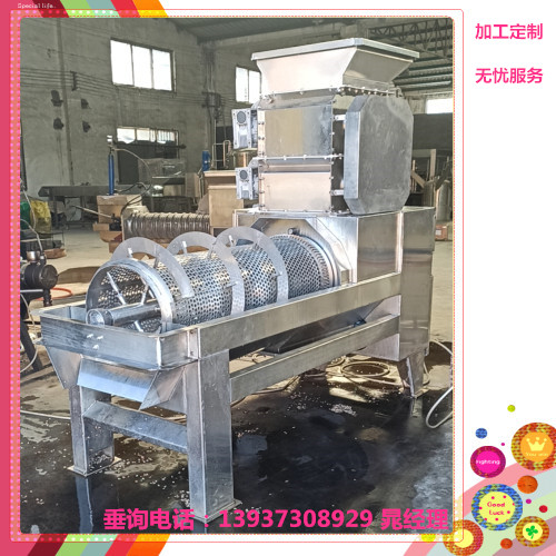 果、核分離機(jī)